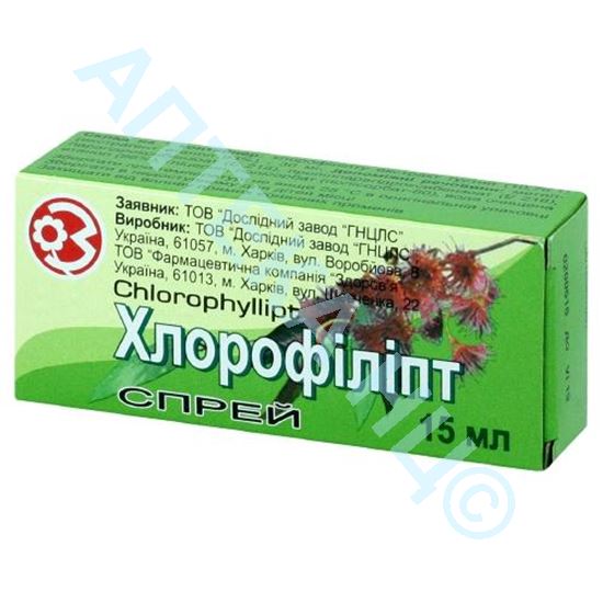 Хлорофиллипт спрей 15 мл. Производитель: Украина ОЗ ГНЦЛС/Здоровье